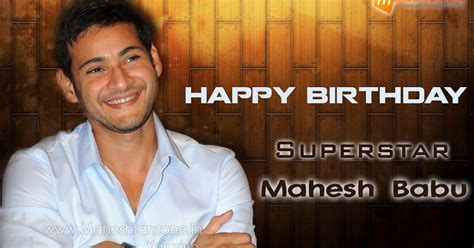 Mahesh Babu Birthday Special Designs : MAHESHFANZONE