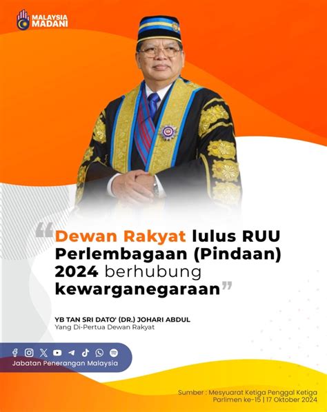 Dewan Rakyat Lulus Ruu Perlembagaan Pindaan Berhubung