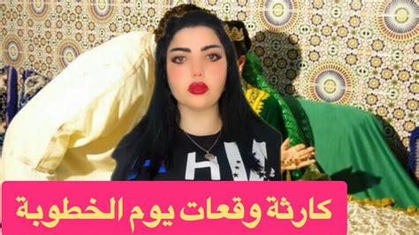 كارثة وقعات ليلة الخطوووبة اشنوووو وقع للتهامي ديك الليلة ⚠️ Youtube