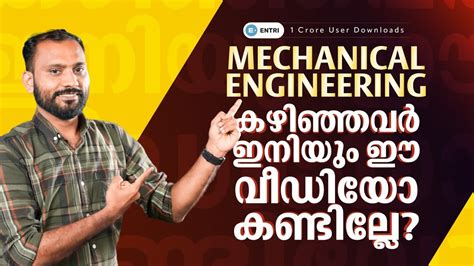 Latest Kerala Psc Mechanical Engineering Exams Kwa Overseer Grade Iii