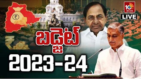 Telangana Budget Live Update