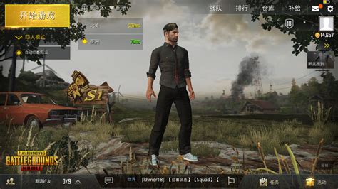 Pubg Mobile下载攻略嗨客手机游戏站