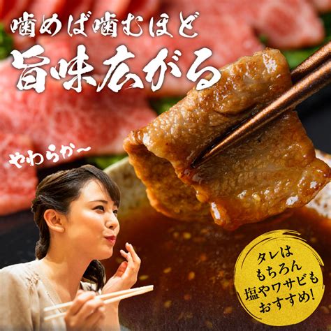 宮崎牛 カルビ 焼肉 500gm243 004の返礼品詳細 Jr東日本が運営【jre Mallふるさと納税】