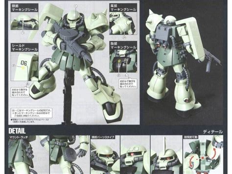 HGUC MS 06F 2 Zaku II F2 Zeon Ver Earth Federation EFSF Ver Gundam