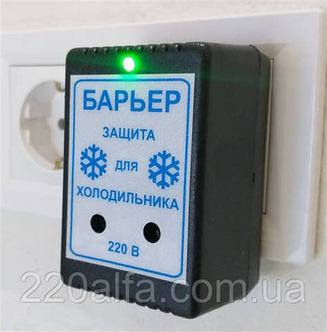 Купить Реле напряжения для защиты холодильника, 10 А барьер в розетку ...