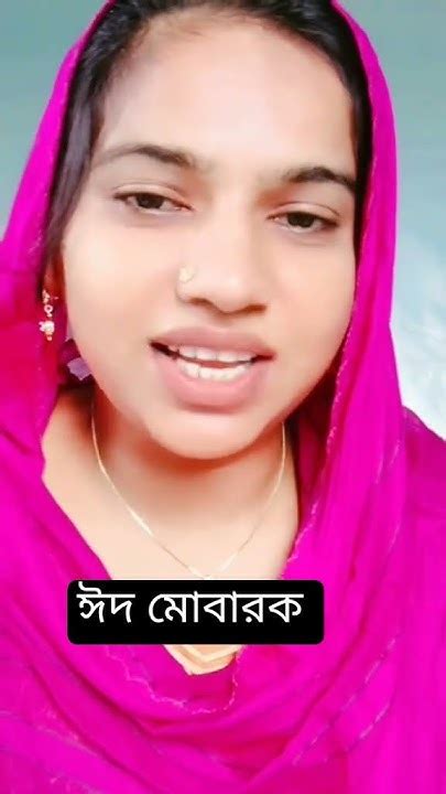 আসসালামু আলাইকুম সবাই কেমন আছেন Youtube