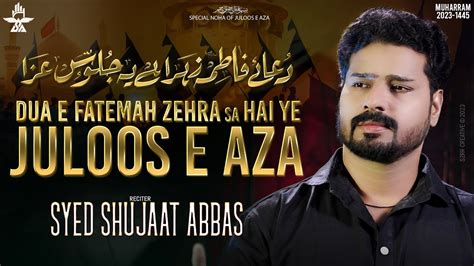 Nohay I Dua E Fatima Zehra Hai Ye Juloos E Aza I Syed Shujaat