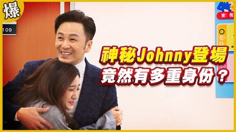 《黃金歲月 Ep103精采片段》神秘johnny登場 竟然有多重身份？｜四季線上4gtv