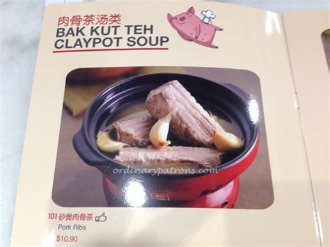 A One Bak Kut Teh Opens At Star Vista The Ordinary Patrons