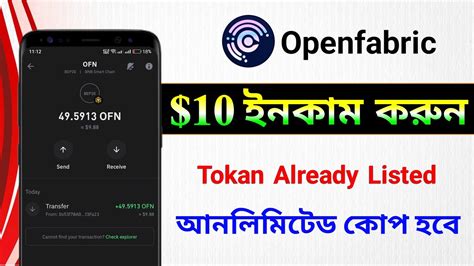 Tokan Already Listed New Airdrop Instant Withdraw