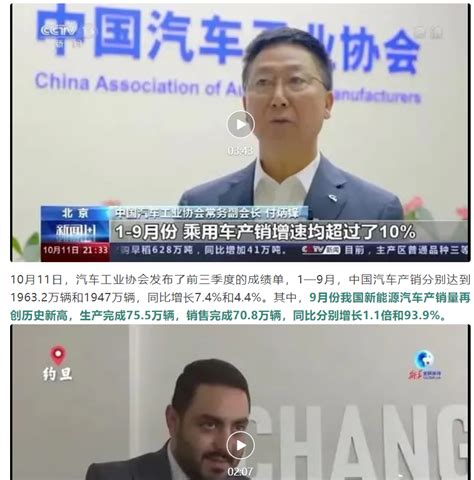 连续占据世界第一！中国新能源汽车强势崛起领跑世界的底气是什么