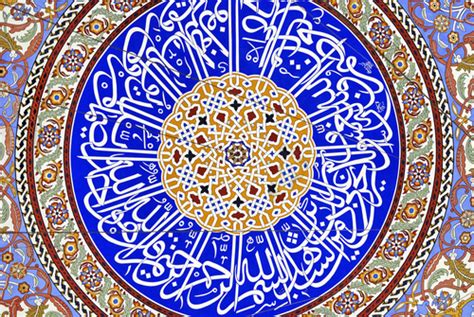 MuslimSG Islamic Calligraphy Facts That Will Blow Your Mind