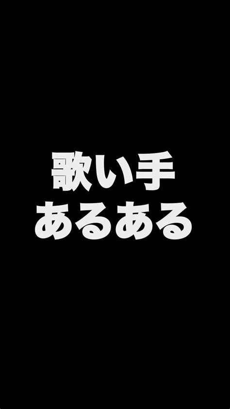 たこちーず 歌い手 On Twitter I’m A Mess たこちーず ️my First Story様のかっこいい曲を歌わせていただきました Youtubeでもぜひ！ 歌ってみた