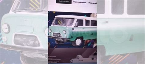 Стекла запчасти УАЗ буханка купить в Иркутске | Авито