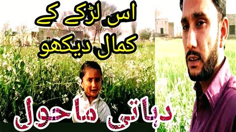 Larke Ki Ka Kama Deko Best Video Dihati Mahool Village Vlog Youtube