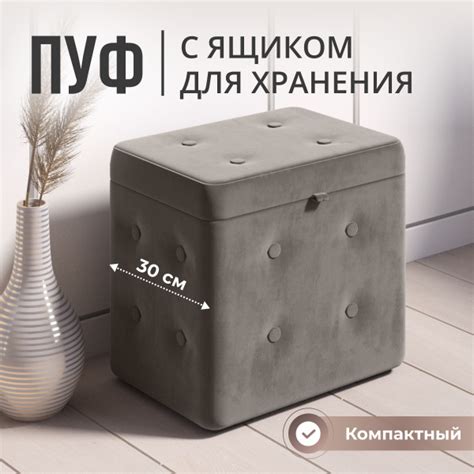 Пуф StudioAkd Пуф_A204K_StudioAkd_бежевый, Велюр искусственный ...