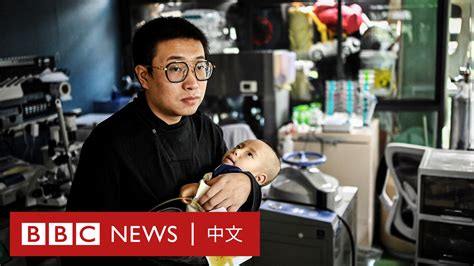 Bbc News 中文 On Twitter 爱子之切可以带来多大的力量？ 徐伟的儿子出生六个月时患上罕见病，但中国大陆并没有对症的药物