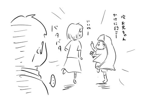 「催眠術のせいでお父さんがすごい犬になった話① コミックエッセイ 漫画が読めるハッシュタグ 」えむしとえむふじん書籍の3巻発売中だよ ️の漫画