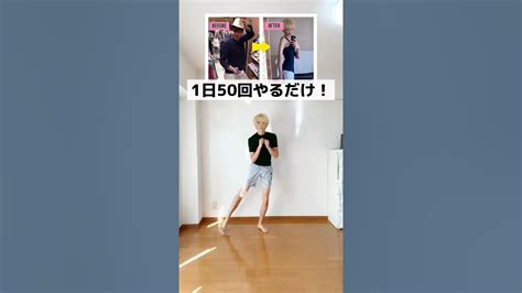 【ダイエット】元120キロのでぶすが教えるランニングなしで痩せる方法‼︎ Shorts Youtube