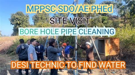 MPPSC SDO PHE II SITE VISIT II BORE HOLE PUMP PIPE CLEANING II DESI