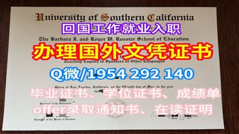 一比一原版ksu毕业证书美国肯特州立大学毕业证如何办理 Ppt