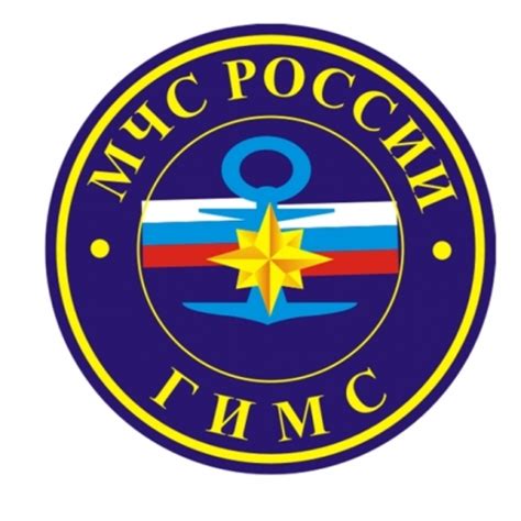 Эмблема Мчс России Картинки Для Детей — Фото Картинки