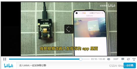 Esp32开源项目】基于esp32cam制作的迷你监控，可以通过app远程查看》代码解析 Esp32cam代码 Csdn博客