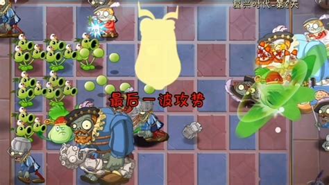 Pvz2攻略 平民入坑全攻略从入门到精通，手把手教你玩植2植物大战僵尸2中文版 哔哩哔哩