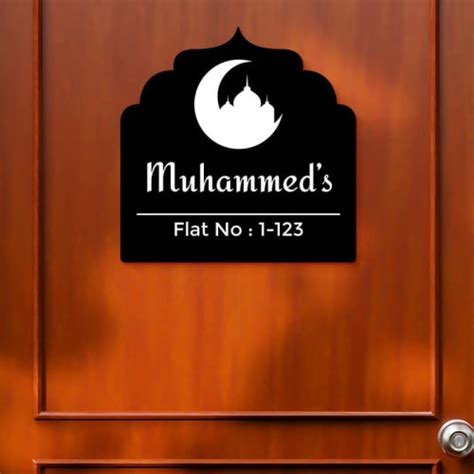 Buy Islamic Arch Design Black Color Nameplate at our online store printshoppy.com. Avail Free ...