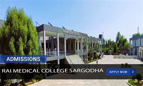 Rai Medical College Sargodha Admission