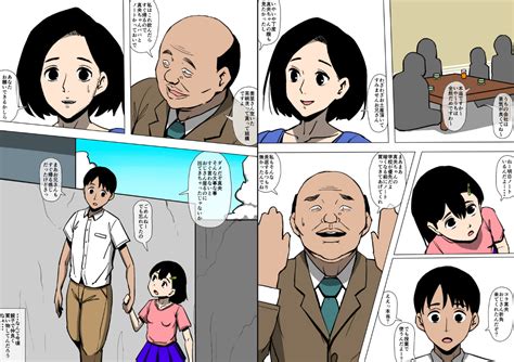 同人ソフト 同人昔話 妻と義兄が勝手にsexしていた テラ同人