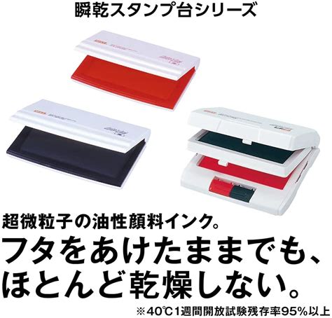 （まとめ買い）マックス 瞬乾2段式ワンタッチスタンプ台 黒and赤 油性顔料インク 中型2号 Sa 212nwカミバコ 〔3個セット〕 Fujix