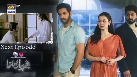 Mujhe Pyaar Hua Tha Today Episode 12 Promo Teaser Ary Digital