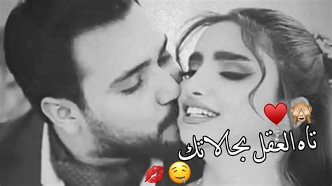 شخصيه حلوة 🤤💋اجمل حالات واتس اب حب وغرام😍 2023😻♥مقاطع عشق رومانسيه