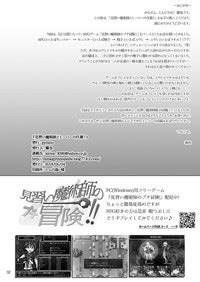 Minarai Majutsushi To Hero No Ninmu Nhentai Hentai Doujinshi And Manga