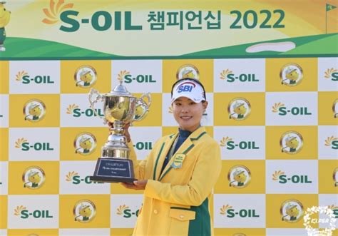 S Oil 챔피언십 2022 Fr 이소미 제주에서 Klpga 투어 2주 연속 우승