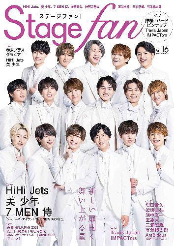 Cdjapan Stage Fan Vol Cover Hihi Jets Bi Shonen Men