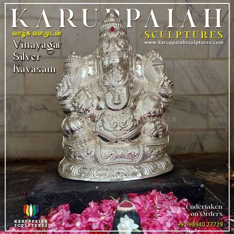 Vinayagar Silver Kavasam - Karuppaiah Sculptures - Custom Orders