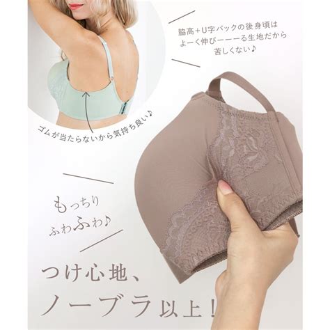 フランデランジェリー fran de lingerie 付け心地もバストメイクも劇的 シンプルデザイン ドラマティカルブラ ブラジャーワイヤー無し ノンワイヤーブラ ブラジャーワイヤー