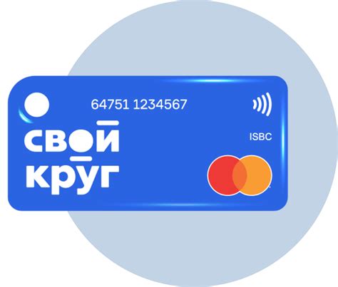 Свой круг – семейный пакет банковских услуг | Эс-Би-Ай Банк | SBI Bank LLC