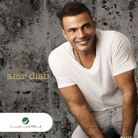 Amr Diab альбом Banadek Taala слушать онлайн бесплатно на Яндекс Музыке