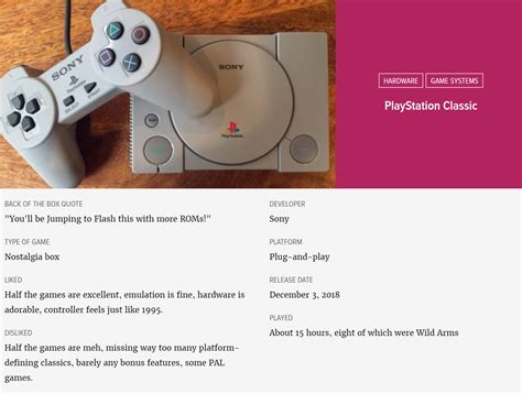 Описание sony playstation
