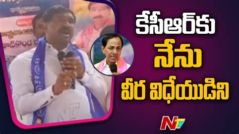 Telangana Former Deputy Cm T Rajaiah Key Comments Ntv Youtube