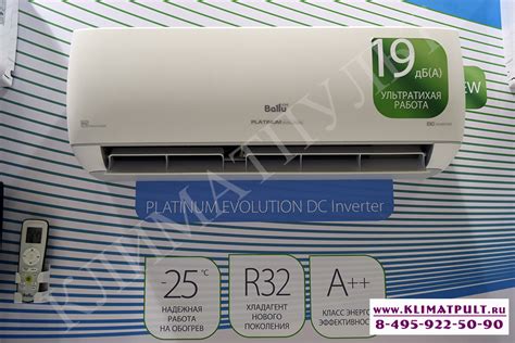 Кондиционеры Ballu (Балу) с установкой