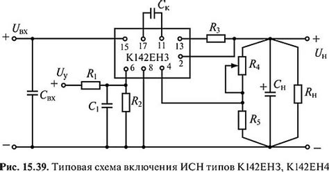 Интегральные стабилизаторы напряжения - Электропреобразовательные ...