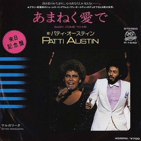 La Bible De La Westcoast Music Cool Night Patti Austin And James