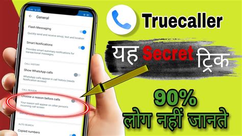 Truecaller New Update Truecaller Call Reason Feature