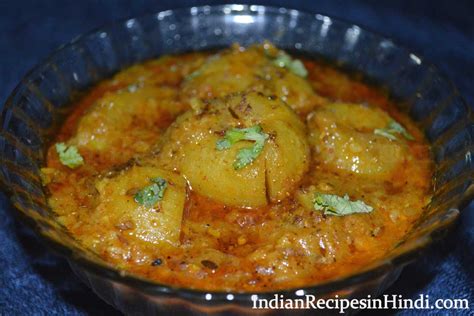 Bharwa Tinda Recipe Image भरवां टिंडे बनाने की विधि Indian Recipes In Hindi