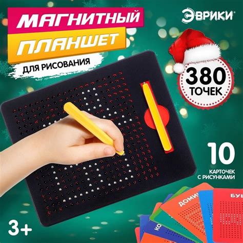 Эврики Доска магнитная детская - купить с доставкой по выгодным ценам в ...