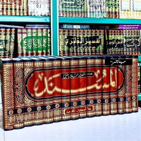 Kitab Al Musnad Imam Ahmad Bin Hanbal Darul Hadis Mesir Jilid 1 Sampai 16 16 Kitab Lazada